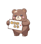 毎日スタンプ ～クマVer～（個別スタンプ：20）