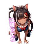 ギャル猫ちゃん プールデートVer（個別スタンプ：20）