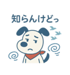 日常つっこみ犬ゴロー（個別スタンプ：1）