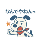 日常つっこみ犬ゴロー（個別スタンプ：2）