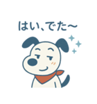 日常つっこみ犬ゴロー（個別スタンプ：3）