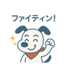 日常つっこみ犬ゴロー（個別スタンプ：4）