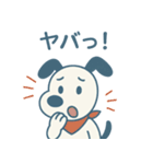 日常つっこみ犬ゴロー（個別スタンプ：5）