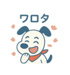 日常つっこみ犬ゴロー（個別スタンプ：6）