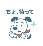 日常つっこみ犬ゴロー（個別スタンプ：7）