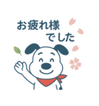 日常つっこみ犬ゴロー（個別スタンプ：13）