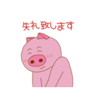 ぶぅちゃんはヘリクダール（個別スタンプ：1）