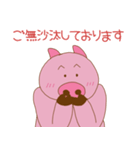 ぶぅちゃんはヘリクダール（個別スタンプ：2）