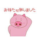 ぶぅちゃんはヘリクダール（個別スタンプ：4）