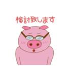 ぶぅちゃんはヘリクダール（個別スタンプ：5）