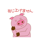 ぶぅちゃんはヘリクダール（個別スタンプ：6）