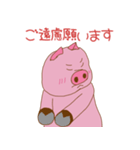 ぶぅちゃんはヘリクダール（個別スタンプ：7）