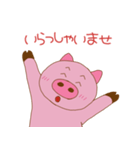 ぶぅちゃんはヘリクダール（個別スタンプ：8）