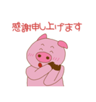 ぶぅちゃんはヘリクダール（個別スタンプ：11）
