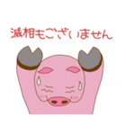 ぶぅちゃんはヘリクダール（個別スタンプ：12）