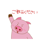 ぶぅちゃんはヘリクダール（個別スタンプ：14）