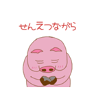 ぶぅちゃんはヘリクダール（個別スタンプ：15）