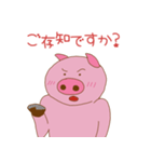 ぶぅちゃんはヘリクダール（個別スタンプ：16）