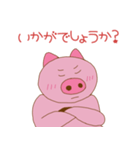 ぶぅちゃんはヘリクダール（個別スタンプ：17）