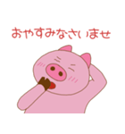 ぶぅちゃんはヘリクダール（個別スタンプ：18）