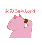 ぶぅちゃんはヘリクダール（個別スタンプ：19）