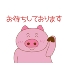 ぶぅちゃんはヘリクダール（個別スタンプ：20）