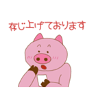 ぶぅちゃんはヘリクダール（個別スタンプ：21）