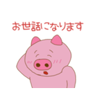 ぶぅちゃんはヘリクダール（個別スタンプ：24）