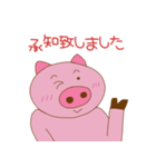 ぶぅちゃんはヘリクダール（個別スタンプ：26）