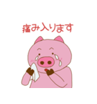 ぶぅちゃんはヘリクダール（個別スタンプ：29）