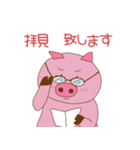 ぶぅちゃんはヘリクダール（個別スタンプ：30）
