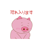 ぶぅちゃんはヘリクダール（個別スタンプ：31）