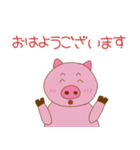ぶぅちゃんはヘリクダール（個別スタンプ：32）