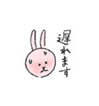 ピンクなうさぎたち（敬語）（個別スタンプ：1）