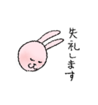 ピンクなうさぎたち（敬語）（個別スタンプ：3）