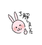 ピンクなうさぎたち（敬語）（個別スタンプ：16）