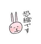 ピンクなうさぎたち（敬語）（個別スタンプ：17）