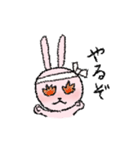 ピンクなうさぎたち（敬語）（個別スタンプ：22）