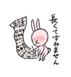 ピンクなうさぎたち（敬語）（個別スタンプ：35）