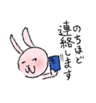 ピンクなうさぎたち（敬語）（個別スタンプ：36）