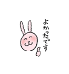 ピンクなうさぎたち（敬語）（個別スタンプ：40）