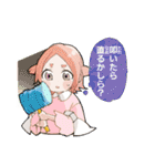残滓の庭おつかれスタンプ（個別スタンプ：12）
