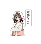 残滓の庭おつかれスタンプ（個別スタンプ：13）