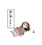 残滓の庭おつかれスタンプ（個別スタンプ：14）
