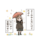 残滓の庭おつかれスタンプ（個別スタンプ：15）