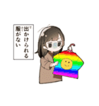 残滓の庭おつかれスタンプ（個別スタンプ：16）
