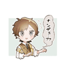 残滓の庭おつかれスタンプ（個別スタンプ：17）