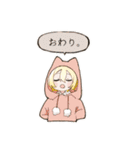 残滓の庭おつかれスタンプ（個別スタンプ：27）