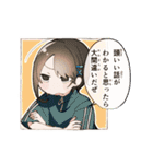 残滓の庭おつかれスタンプ（個別スタンプ：31）