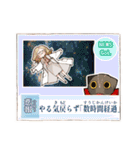 残滓の庭おつかれスタンプ（個別スタンプ：38）